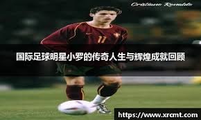 英超大冷？4豪门连续3轮集体翻车 曼城曼联3连平 蓝军热刺被绝杀