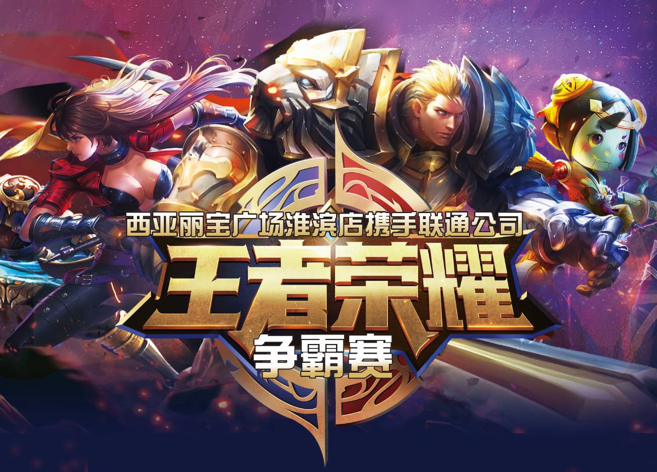 条出现短暂