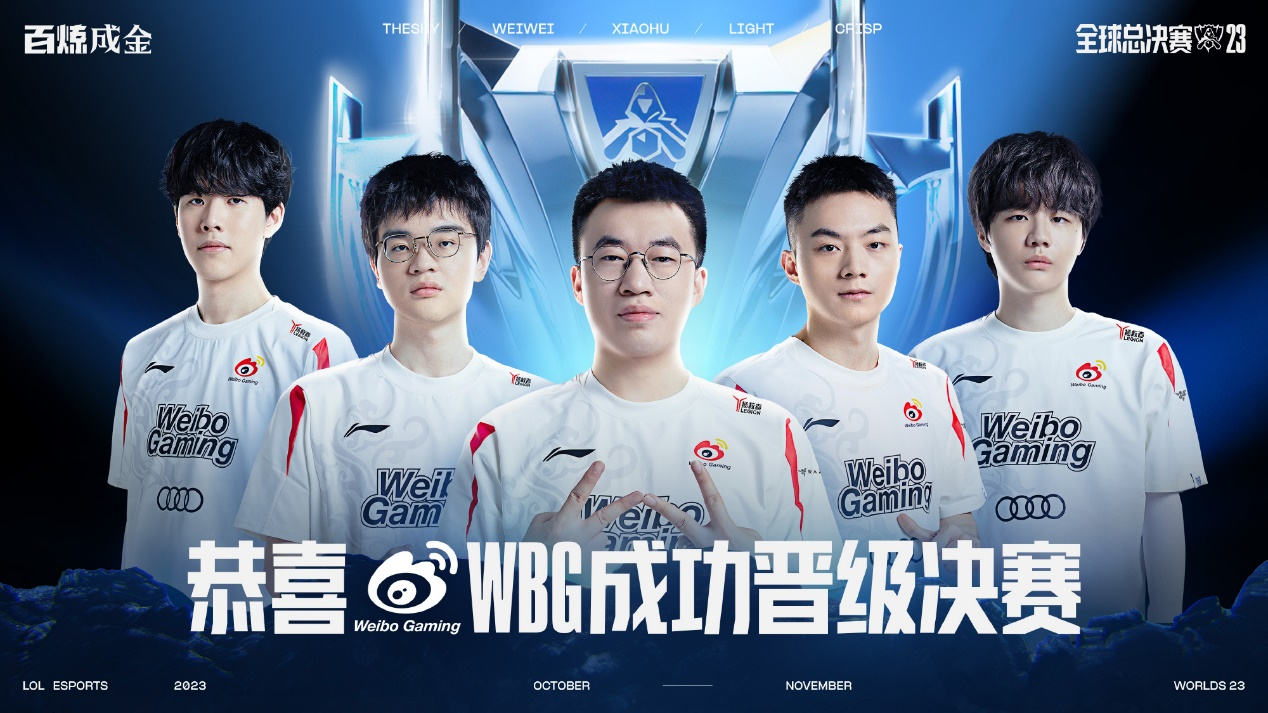 若麦迪登陆