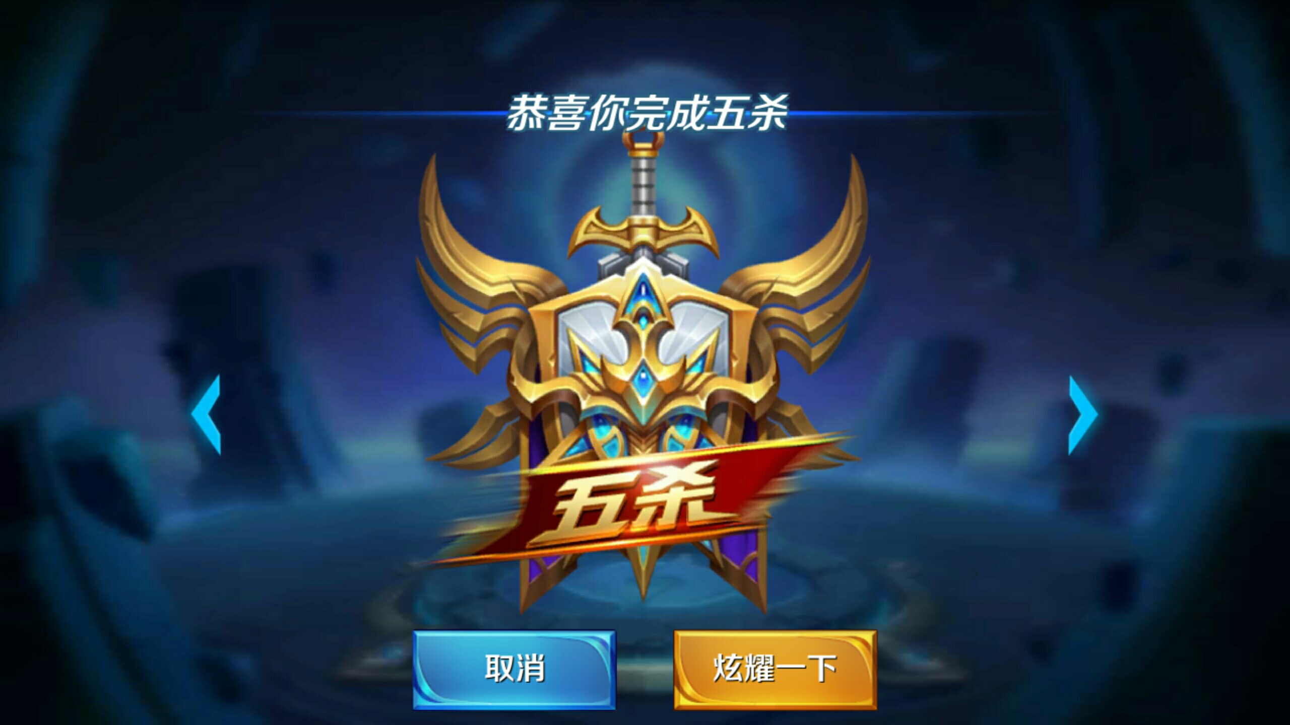 对于正处在