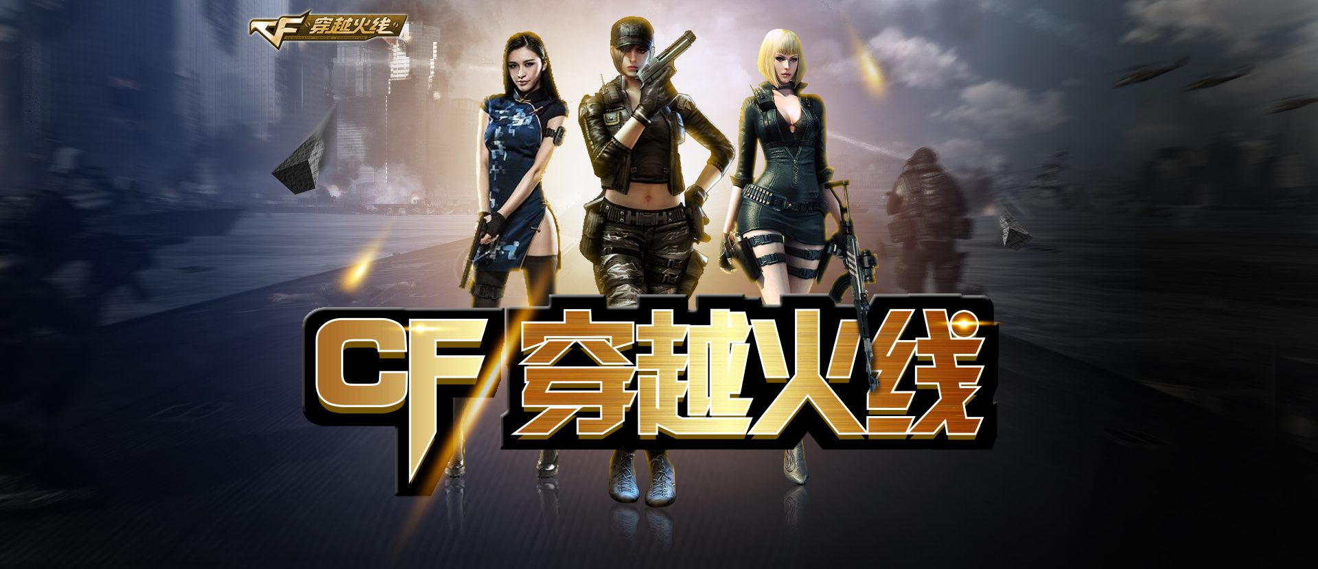 决定走多远