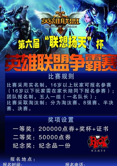 强的商业闭